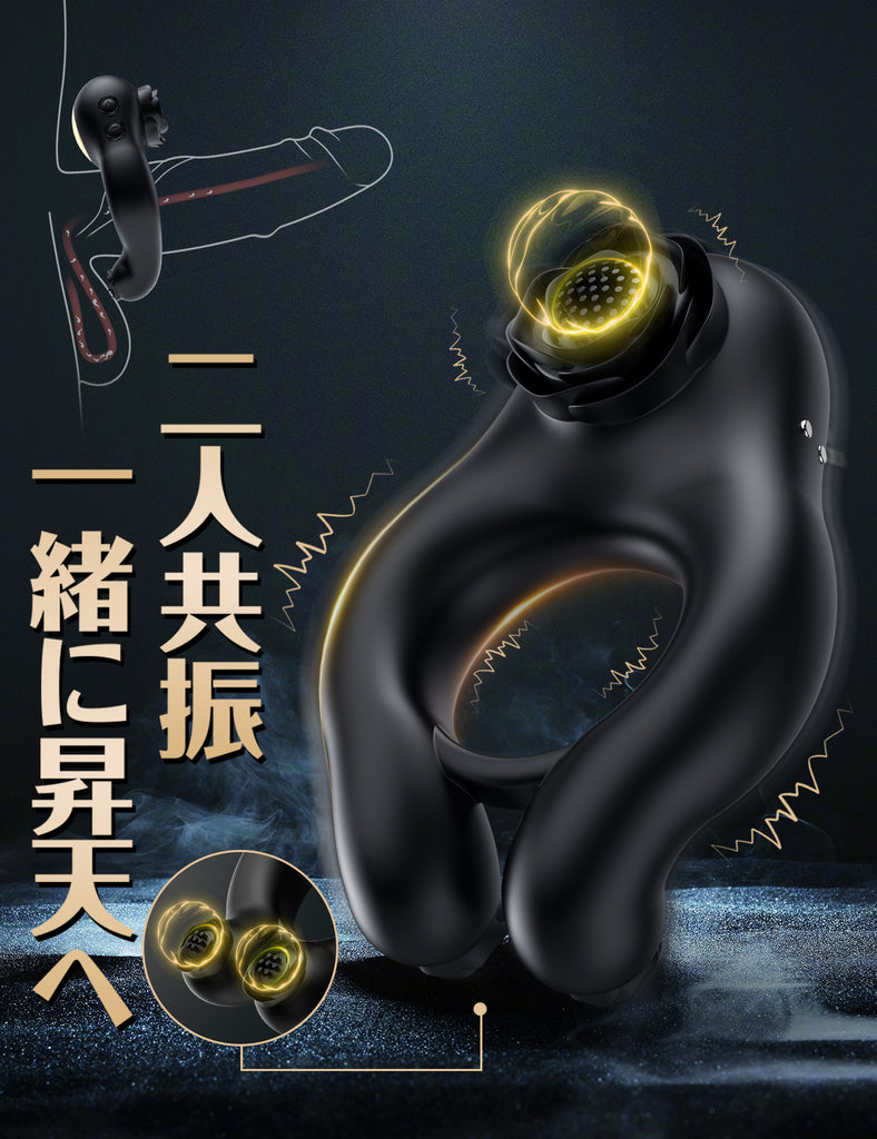 Toycod Abe 玫瑰連控 電動鎖精環 成人用品 性玩具