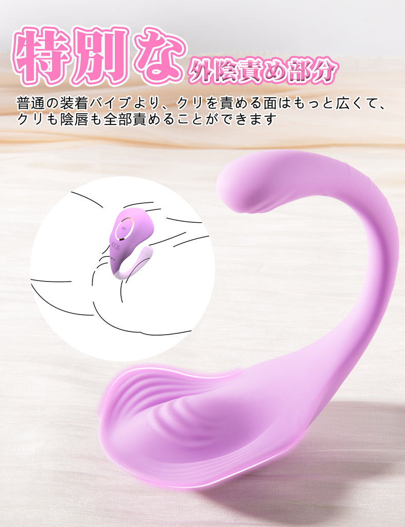 ToyCod Anaki 穿戴式 女用雙點震動棒 情趣用品 性玩具