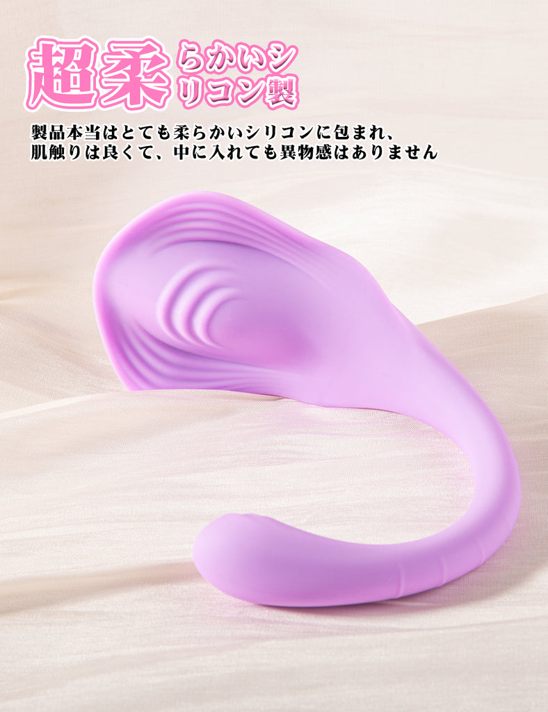 ToyCod Anaki 穿戴式 女用雙點震動棒 情趣用品 性玩具