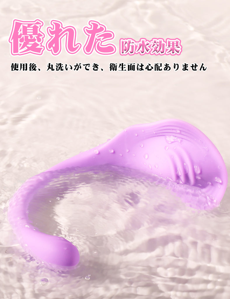 ToyCod Anaki 穿戴式 女用雙點震動棒 情趣用品 性玩具