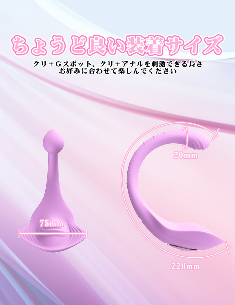 ToyCod Anaki 穿戴式 女用雙點震動棒 情趣用品 性玩具