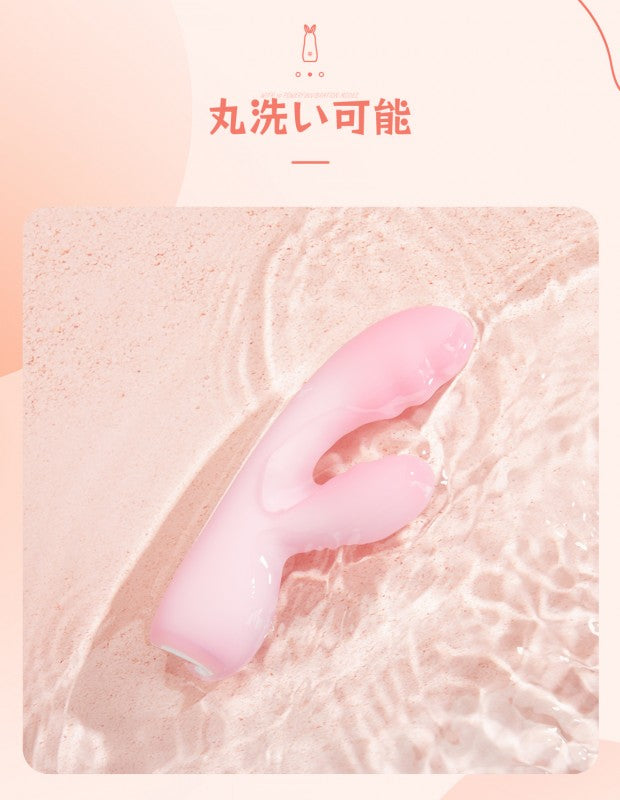 ToyCod 雲系列 粉紅雙頭按摩棒 女性情趣用品 女用性玩具