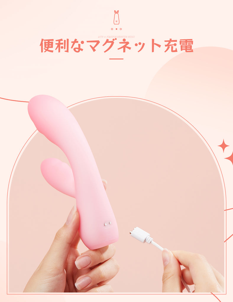 ToyCod 雲系列 粉紅雙頭按摩棒 女性情趣用品 女用性玩具