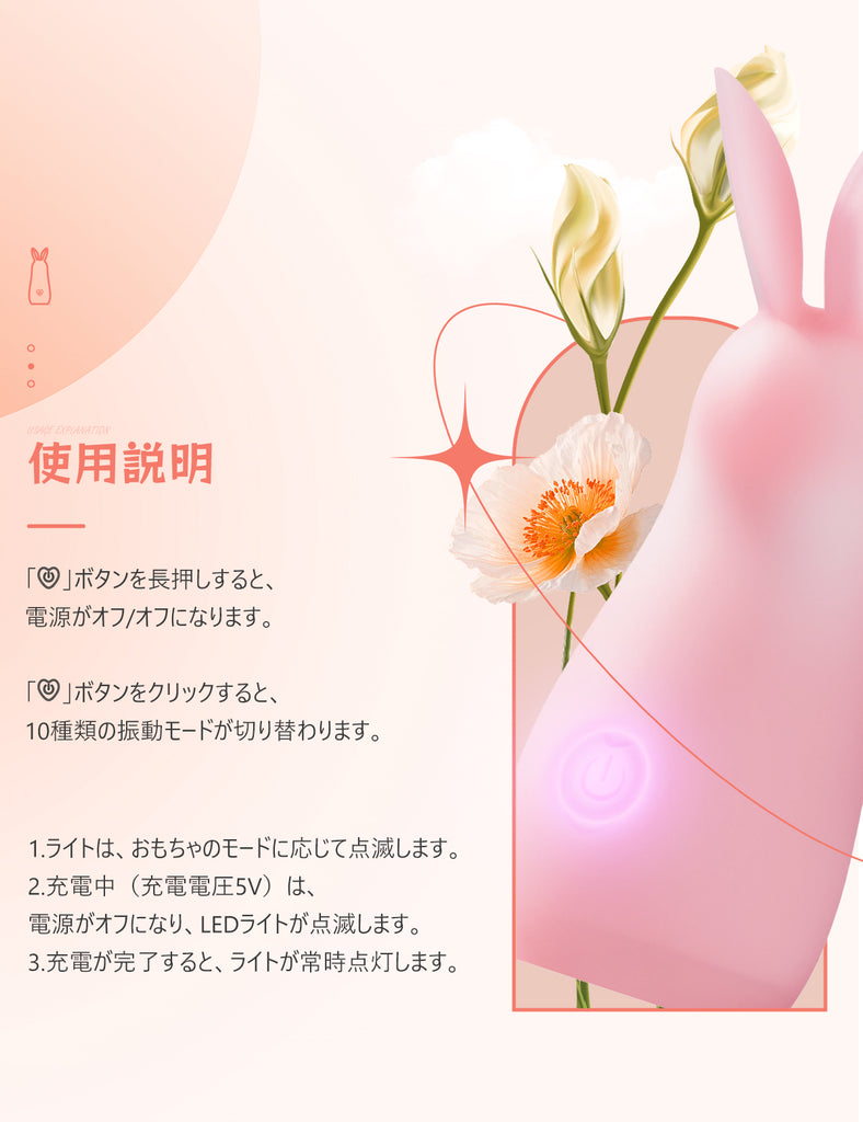 ToyCod 雲系列 粉紅兔按摩棒 女用情趣用品 性玩具