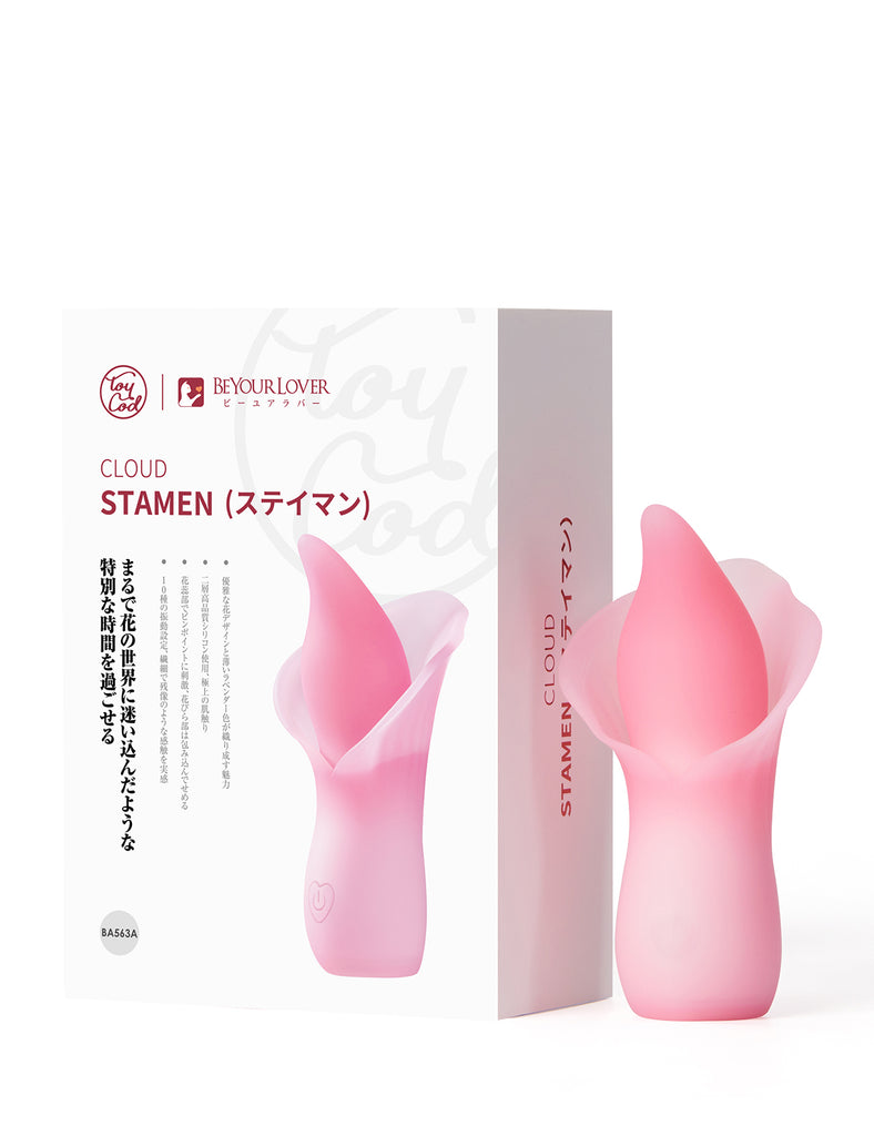 ToyCod 雲系列 粉紅海芋按摩棒 女用成人用品 性玩具